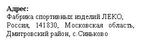 Подпись: