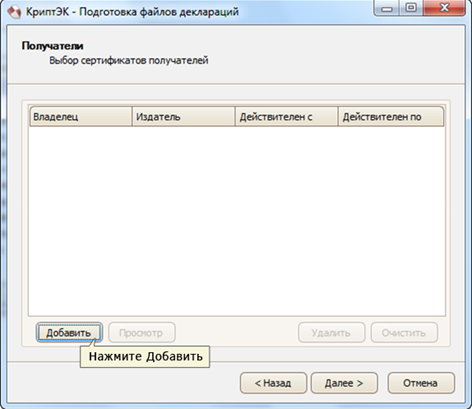 ��������: https://*****/upload/iblock/12e/CryptEK-6%20copy.png