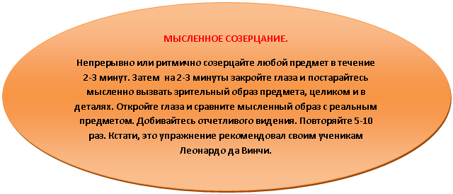 ����: ��������� ����������.

���������� ��� �������� ���������� ����� ������� � ������� 2-3 �����. ����� �� 2-3 ������ �������� ����� � ������������ �������� ������� ���������� ����� ��������, ������� � � �������. �������� ����� � �������� ��������� ����� � �������� ���������. ����������� ����������� �������. ���������� 5-10 ���. ������, ��� ���������� ������������ ����� �������� �������� �� �����.

