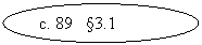 ����: �. 89 §3.1 