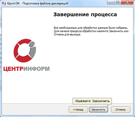 ��������: https://*****/upload/iblock/30b/CryptEK-9%20copy.png