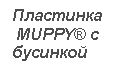 Подпись: