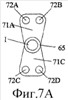 http://bd.patent.su/8999/images/rupatimage/0/2000000/2300000/2390000/2398000/s.gif