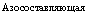 Подпись: