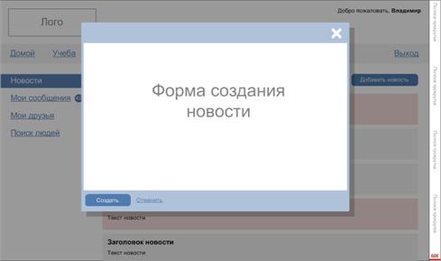 ��������: ����� �������� �������