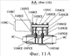 http://bd.patent.su/8999/images/rupatimage/0/2000000/2300000/2390000/2398000/s.gif