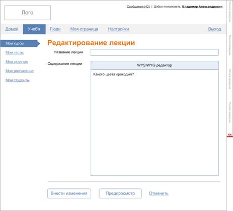 ��������: ������