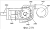 http://bd.patent.su/8999/images/rupatimage/0/2000000/2300000/2390000/2398000/s.gif