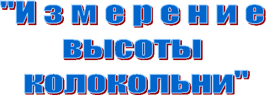 "� � � � � � � � � 

������ 

����������"