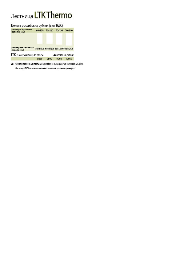 E:\�����������\2009\schody_new2.jpg