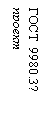 �������: ���� 9980.3-

������

