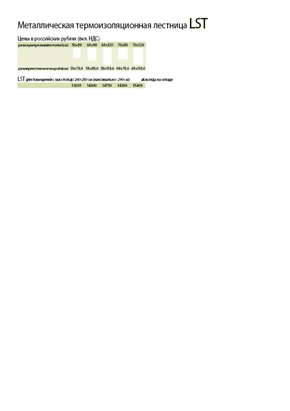 E:\�����������\2009\schody_new8.jpg