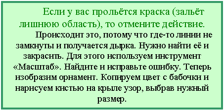 �������: