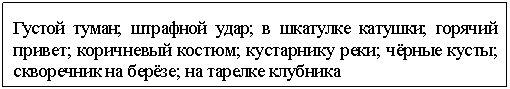 �������: