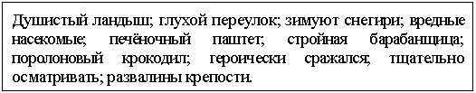 �������: