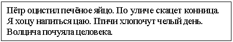Подпись: