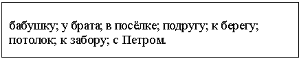 Подпись:
