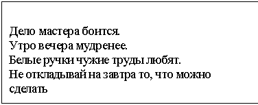 Подпись: