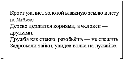 �������: