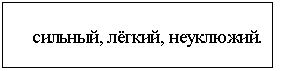 �������: