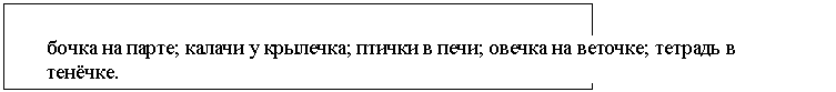 �������: