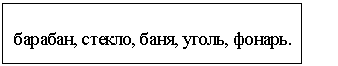 �������: