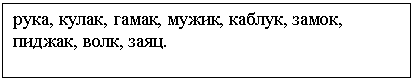 �������:
