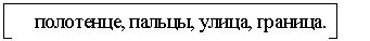 �������: