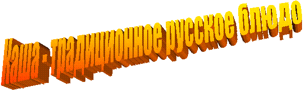 ���� - ������������ ������� �����