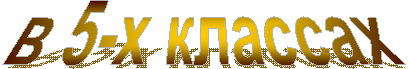 � 5-� �������

