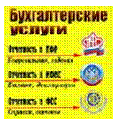 �������: 