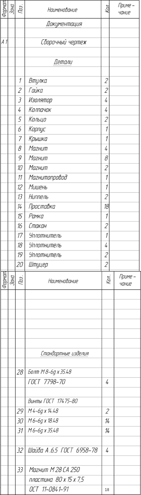 C:\Documents and Settings\Tiger\��� ���������\kykyk.jpg,C:\Documents and Settings\Tiger\��� ���������\111del.jpg