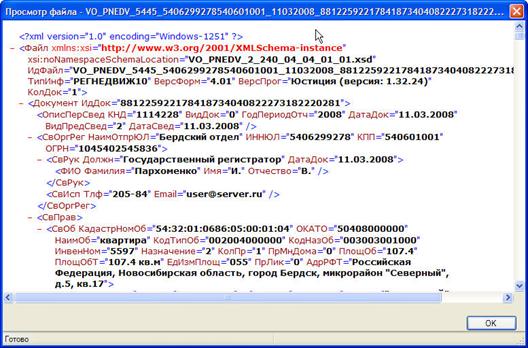 C:\Documents and Settings\m_ahmetov\������� ����\1.jpg