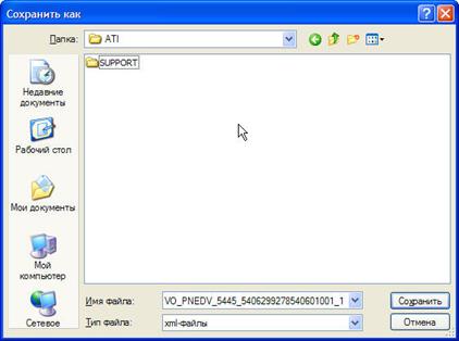 C:\Documents and Settings\m_ahmetov\������� ����\1.jpg