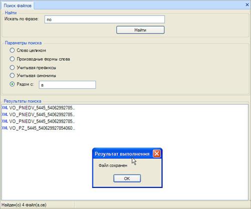 C:\Documents and Settings\m_ahmetov\������� ����\1.jpg