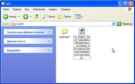 C:\Documents and Settings\m_ahmetov\������� ����\1.jpg