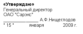 �������: