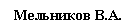 �������: