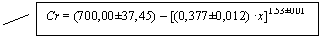 ������� 2: Cr = (700,00±37,45) � [(0,377±0,012) �x]1.53±0.01



