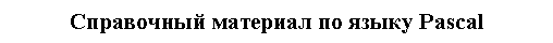 �������: