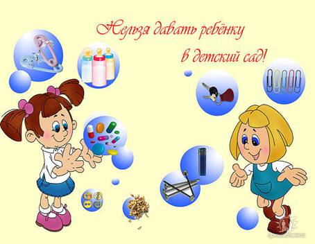 ��������: ��������: http://*****/sites/*****/files/novaya_kartinka_1.jpeg