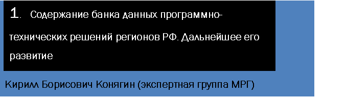 �������: