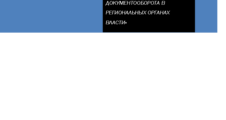 �������: