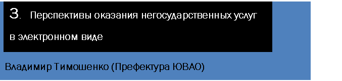 �������: