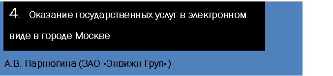 �������: