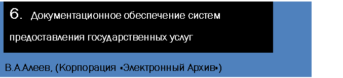 �������: