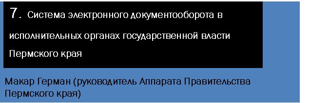 �������: