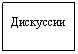 �������: ��������� 