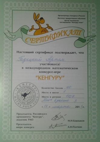 C:\Documents