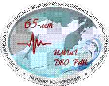 D:\конференция-2011\лого\дв конф лого мал.png